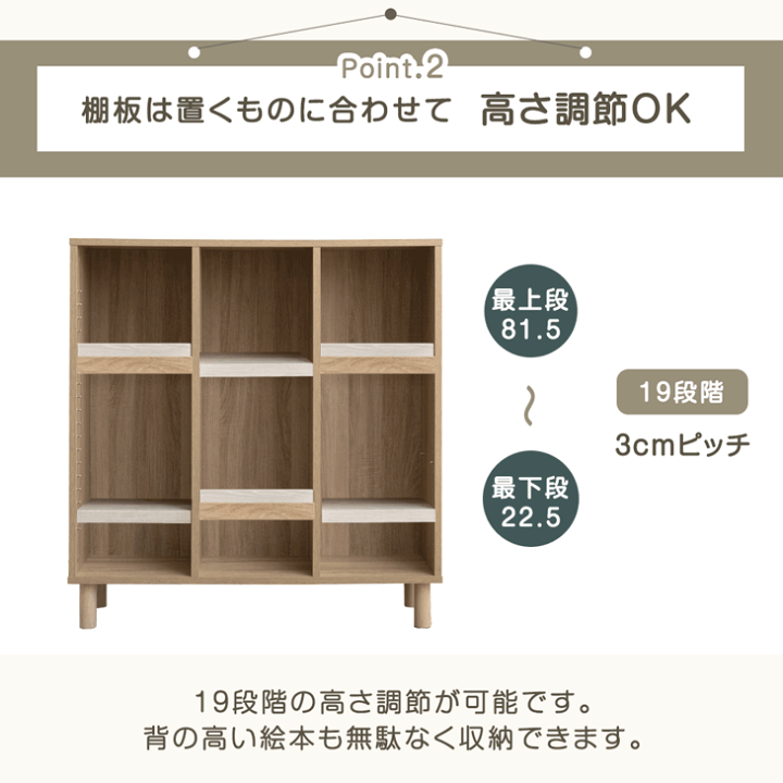 gmgm930様　絵本棚、おもちゃ棚セット　90日発送 キッズ収納家具シリーズ 本棚 こども 完成品 絵本棚 絵本ラック