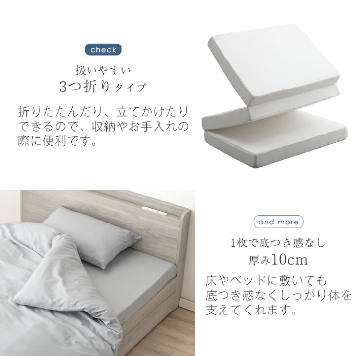 楽天市場】マットレス付き 布団セット 7点 高反発マットレス カバー 