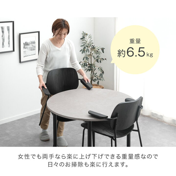 楽天市場】お掃除ロボット対応 肘付き ダイニングチェア 1脚 2脚セット 