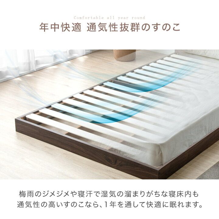 楽天市場】【20時~クーポン5%引】 ベッド マットレス付き USB 2 