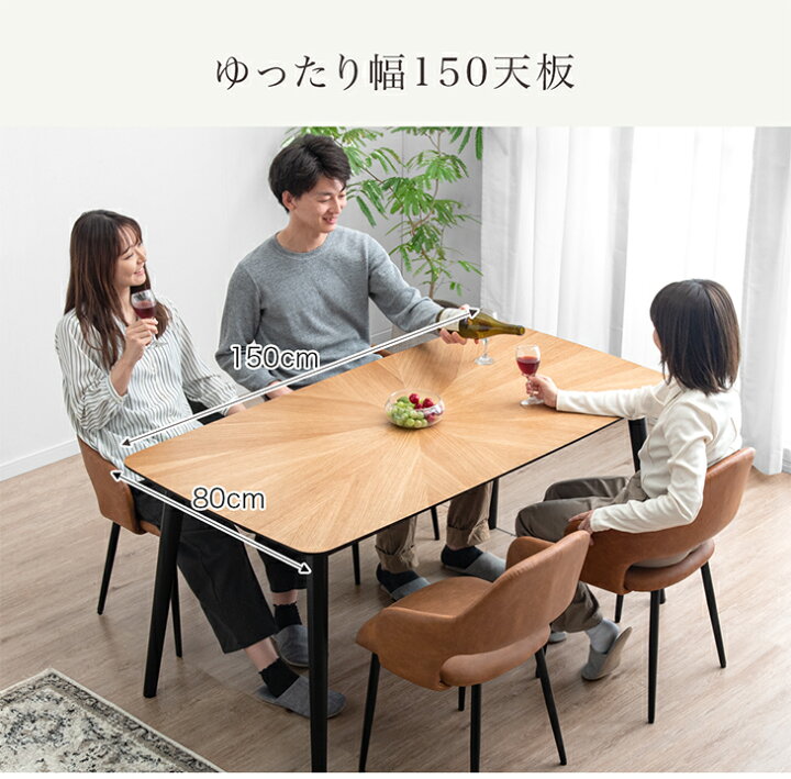 新品】☆家具調150㎝ 大型リビング5点セット☆