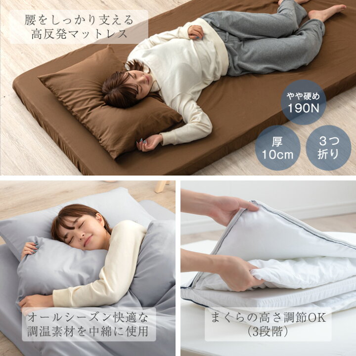 楽天市場】マットレス付き 布団セット 7点 高反発マットレス カバー 