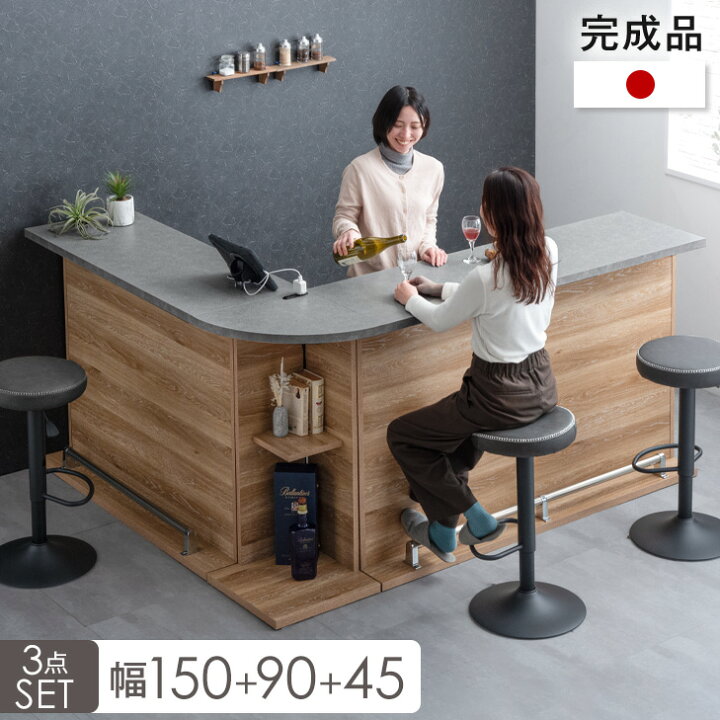 楽天市場】カウンターテーブル ディスプライラック付き 国産 バー 