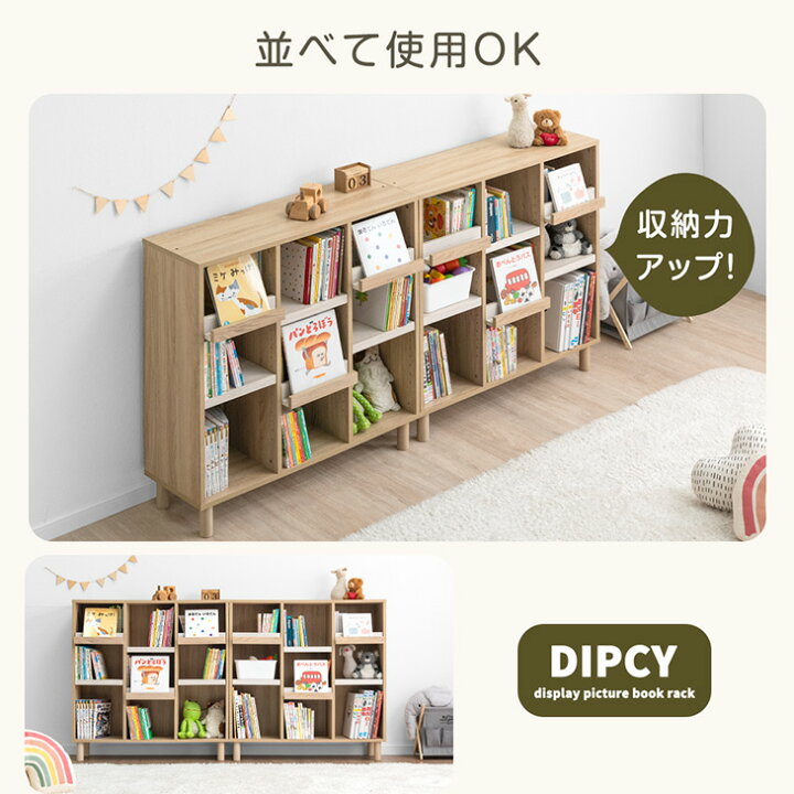 楽天市場】【20時~5％引クーポン】 まとめてすっきり アレンジ自在 