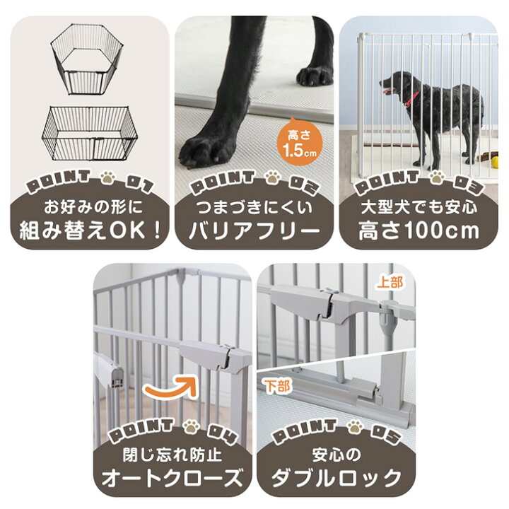 楽天市場】【20時~5％引クーポン】 大型犬対応 超ハイタイプ ペット 