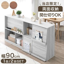 楽天市場】間仕切り 両面収納（インテリア・寝具・収納）の通販