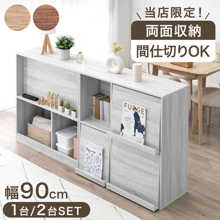 楽天市場】【本日クーポン5%引】 当店限定！両面収納 間仕切りOK  
