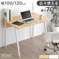 楽天市場】lowya （ロウヤ） 幅120cm 奥行70cmの通販
