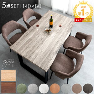 yTRank1ʁz _CjOe[uZbg 4l| _CjOe[u 140cm ` _CjOZbg _CjO`FA n[tA[ _CjO Zbg 4l 4lp 5_Zbg 5_ k y