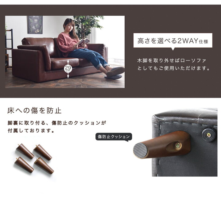 楽天市場】ヴィンテージ ソファー 2人掛け ポケットコイル レザー調  