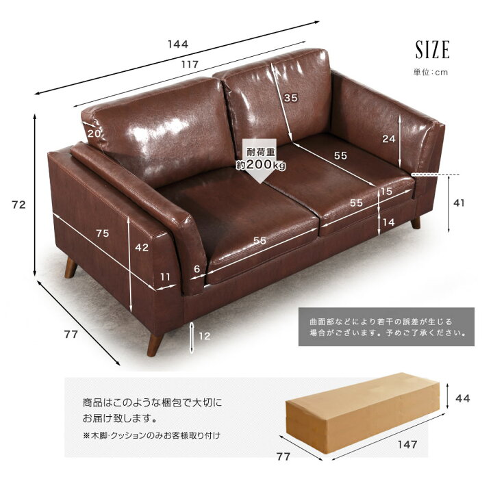 楽天市場】ヴィンテージ ソファー 2人掛け ポケットコイル レザー調  