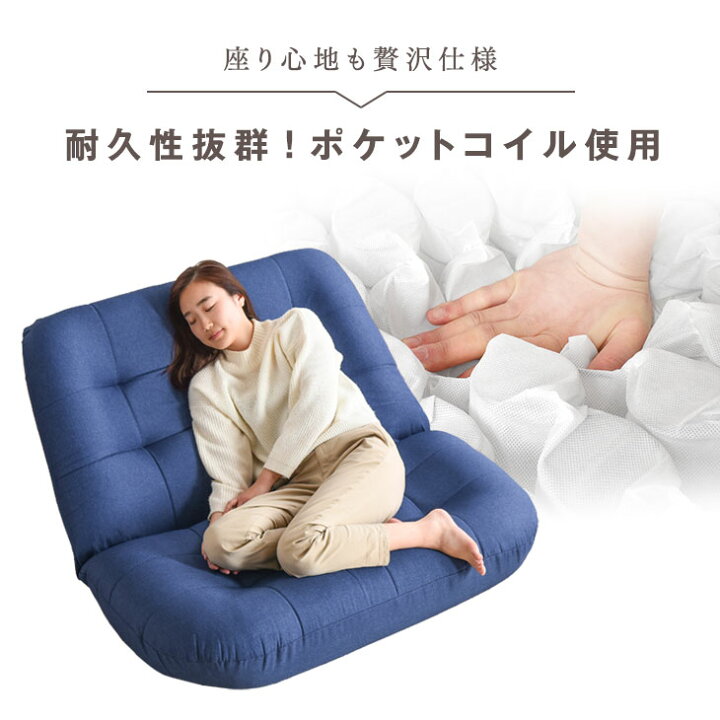 楽天市場 P5倍 クーポン3 Off 時 24時 へたりにくい ポケットコイル 二人掛け リクライニング ローソファー こたつ用 座椅子 座いす あぐら あぐら座椅子 座イス コンパクト 2p 2人掛け ソファー ソファ おしゃれ かわいい タンスのゲン Design The Future