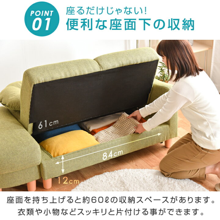 楽天市場】【20時~5％引クーポン】 収納付きソファー 2人掛け 