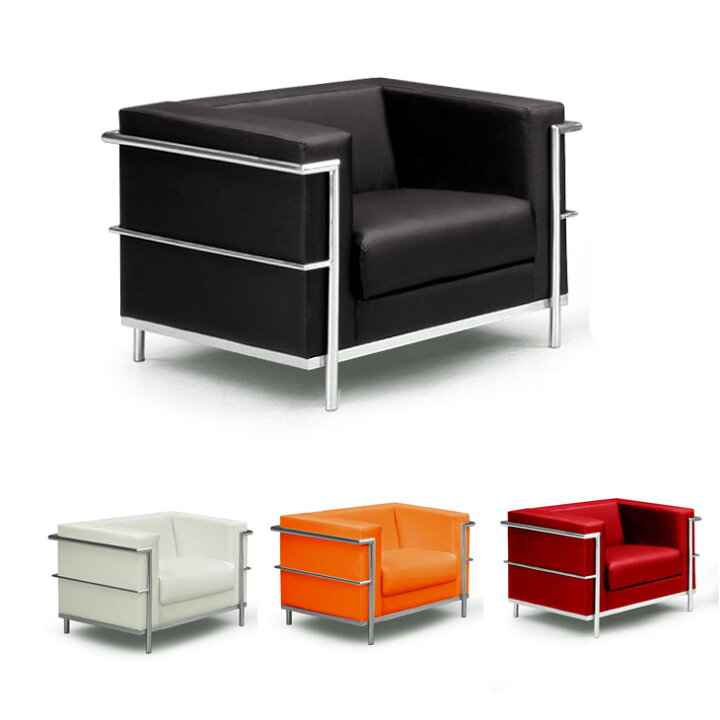 楽天市場】【本日クーポン5%引】 1人掛けソファ ル・コルビジェ LC2  