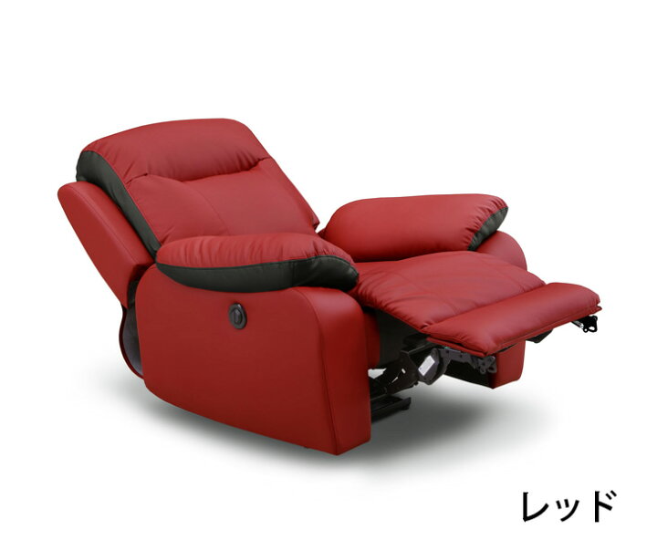 FU1789】☆ヤマダ 2人掛け 電動リクライニングソファー QH2112E レザー 