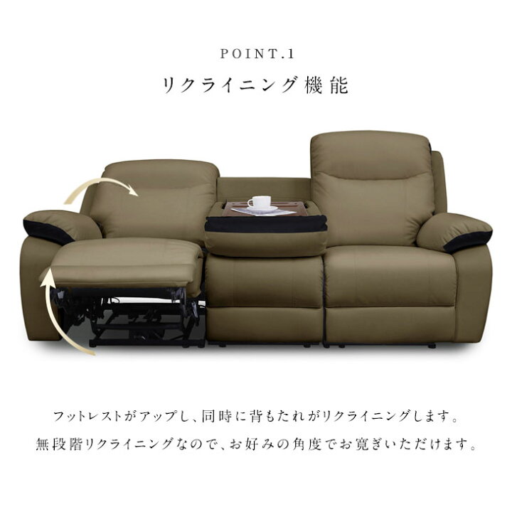 電動ソファ 急ぎで売りたい為、超低価格！！