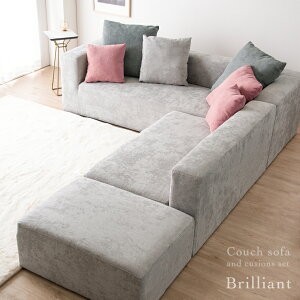 【搬入設置込】ソファー ローバック カウチソファセット 4人掛け ワイド 4P クッション付 コーナーソファー カウチソファー ソファ ソファセット ワイドソファ 四人掛け 【超大型】【後払/