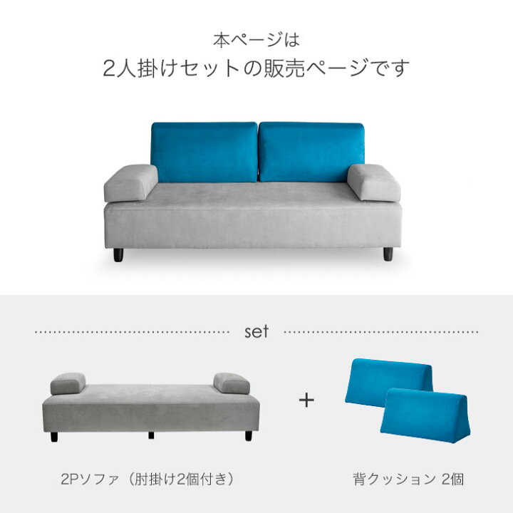 楽天市場】LDKの中心に、家族がくつろげる「アイランド」ソファ 2P + 