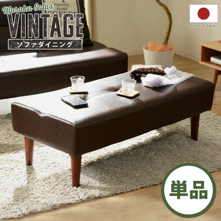 楽天市場】オットマン 足置き スツール 2P 単品 日本製 ソファー 