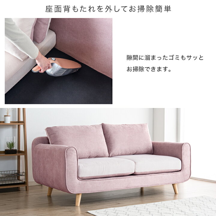 楽天市場】リバーシブル ツートン ソファ 2.5人掛け ソファー 