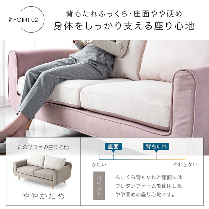 楽天市場】リバーシブル ツートン ソファ 2.5人掛け ソファー 