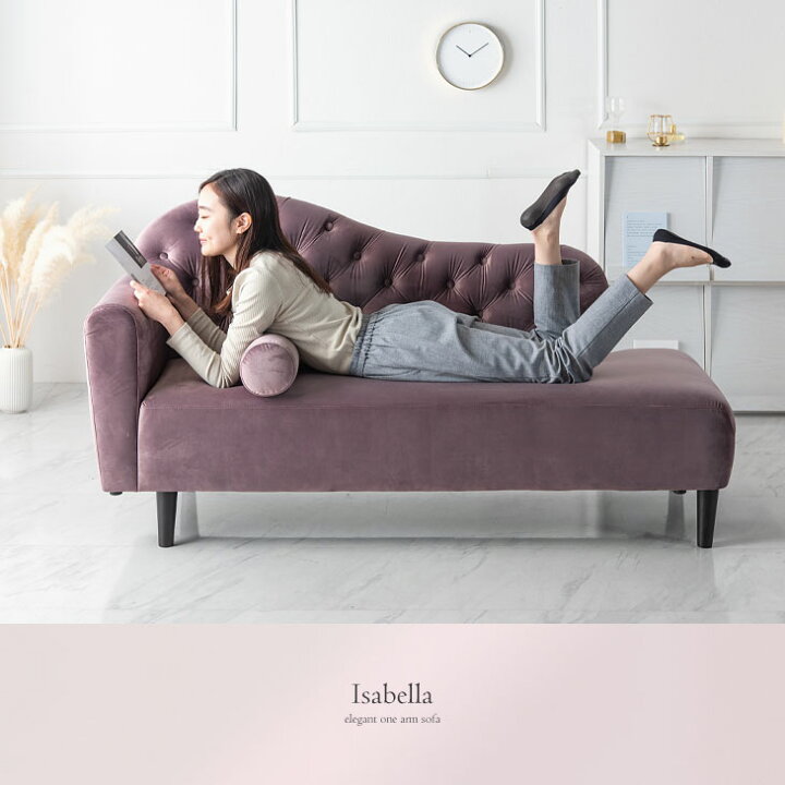 楽天市場 送料無料 オトナ可愛い インテリアに 片肘ソファ 2p クッション 脚 取り外し 二人掛け ソファー 2 5人掛け ソファ ローソファ 一人暮らし コンパクト アンティーク グレー パープル 超大型商品 後払い 時間指定不可 タンスのゲン Design The Future