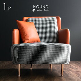 楽天市場 オレンジ ソファ ソファベッド インテリア 寝具 収納 の通販