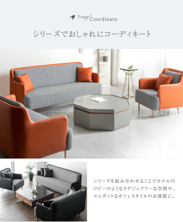 楽天市場】【本日クーポン5％引】 イタリアンモダン 千鳥柄 3P 