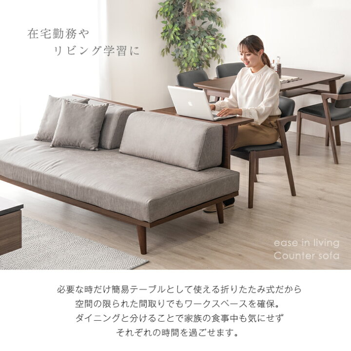 楽天市場】【搬入設置込】 折りたたみテーブル付き ソファー 3人掛け 