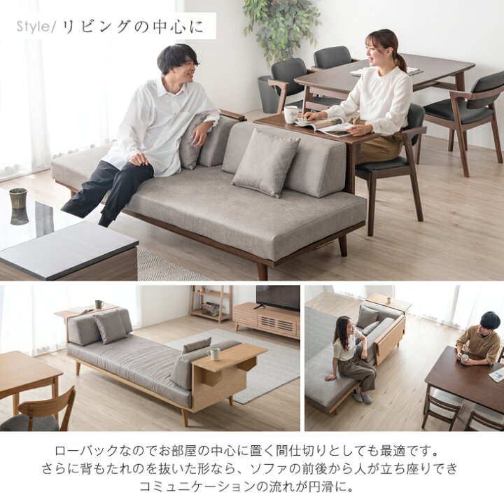 楽天市場】【搬入設置込】 折りたたみテーブル付き ソファー 3人掛け 