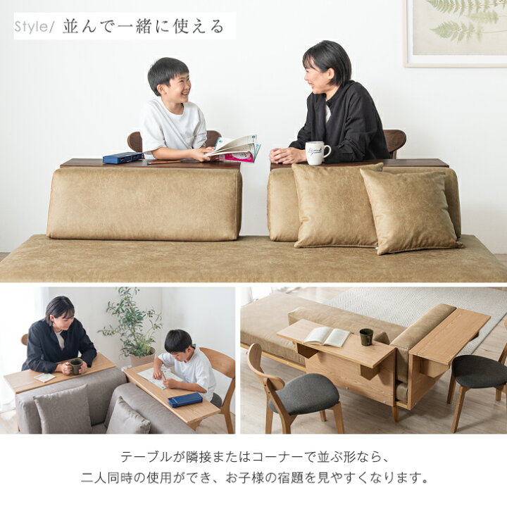 楽天市場】【搬入設置込】 折りたたみテーブル付き ソファー 3人掛け 