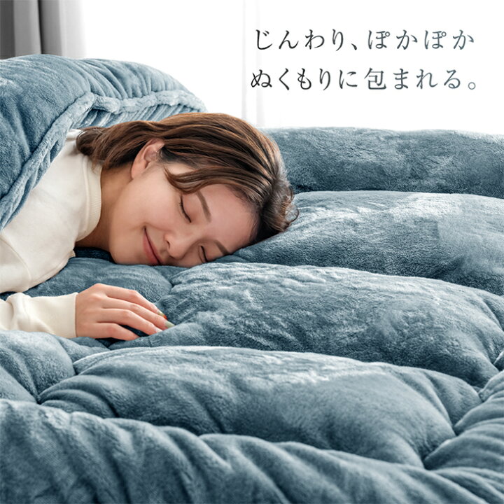 楽天市場】【7/15限定5%引クーポン】 もはや、こたつ。(R) とろりん 敷 