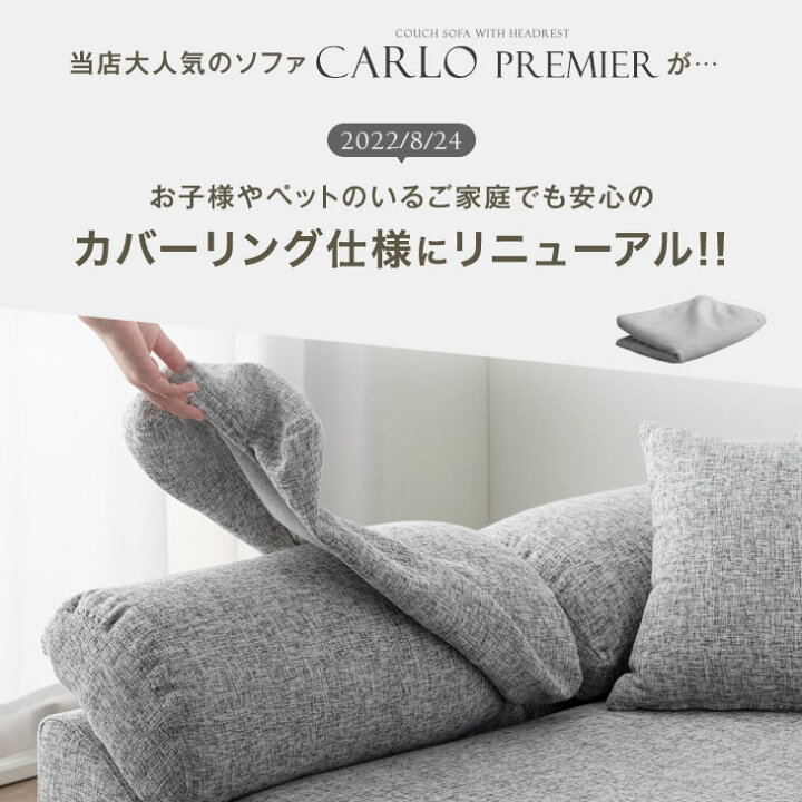 楽天市場】【正午~5％引クーポン】 RENEW ヘッドレスト付 カバーリング 