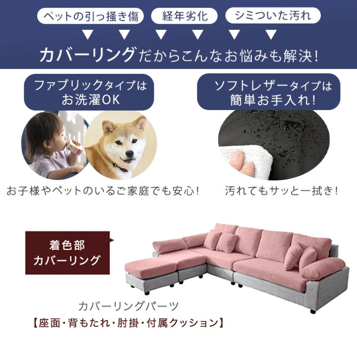 楽天市場】【20時~5％引クーポン】 RENEW!洗えるカバーリング MAX6人の 