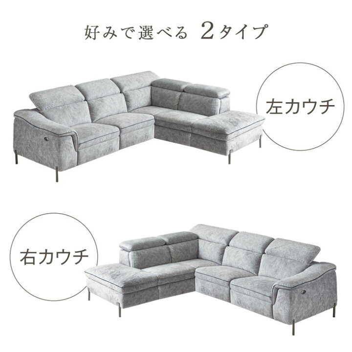 楽天市場】電動リクライニングソファ 3人掛け ファブリックレザー 