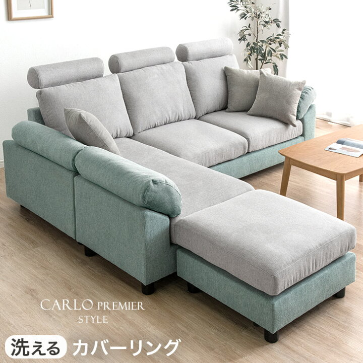 楽天市場】ヘッドレスト付 ペールトーン 洗える カバーリング 