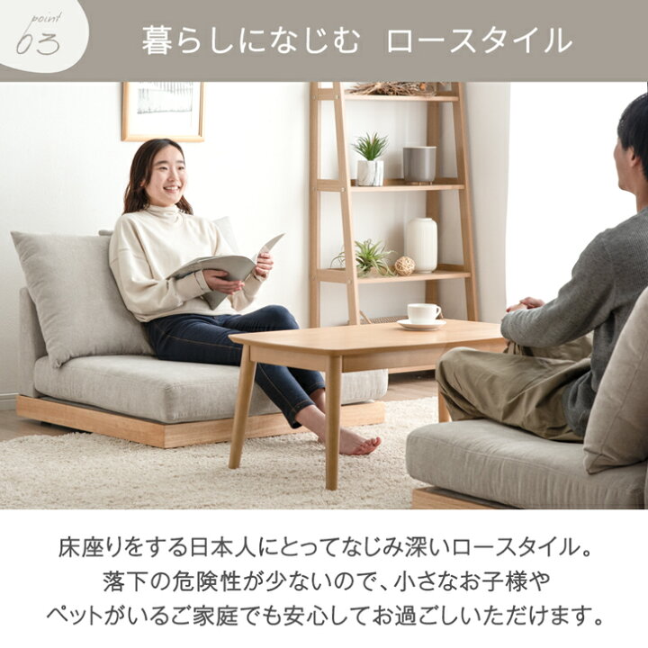 楽天市場】洗える カバーリング フロアソファ クッション 2個 セット 