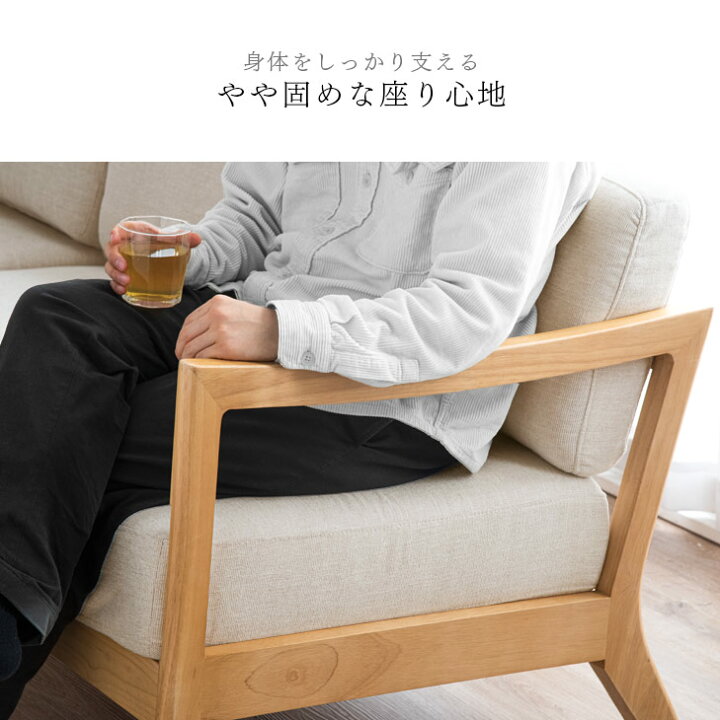 楽天市場】応接ソファ 3点セット 1P + 2P + 3P 木肘ソファ 天然木 