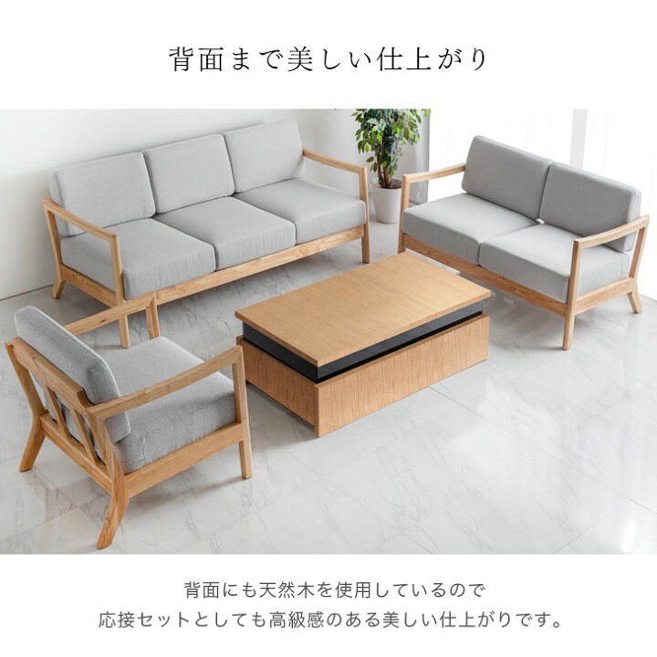 PayPay対応 2人掛け ファブリックソファ 木枠 木製フレーム ブラウン 