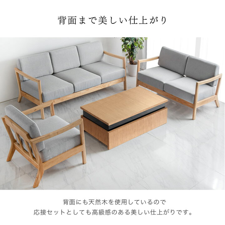 楽天市場】ソファー 天然木フレーム 1P ファブリック 1人用 コンパクト 