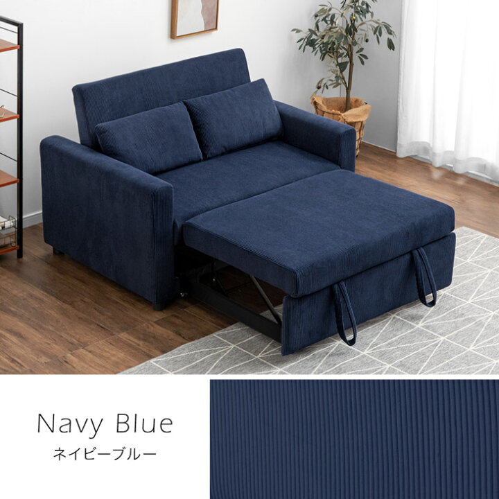 楽天市場】【正午~クーポン5%引】 3way コーデュロイ カウチ ソファー 