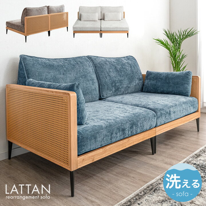 a.flat(エーフラット)の2.5人掛けケイ・ローソファです！シンプルで座 