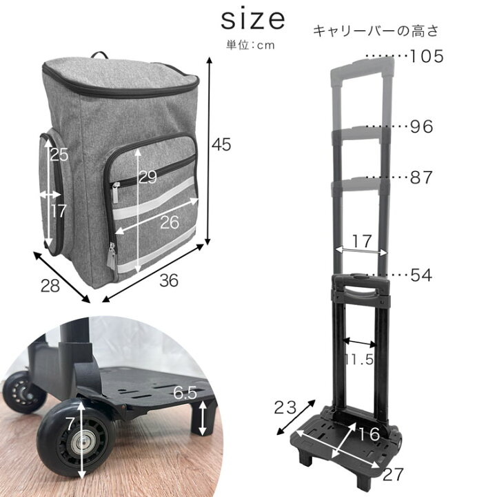 楽天市場】新色登場！ 男女77点セット 防災士監修 キャリー付き 2way 
