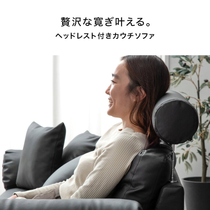 楽天市場】【正午~5％引クーポン】 RENEW ヘッドレスト付 カバーリング 