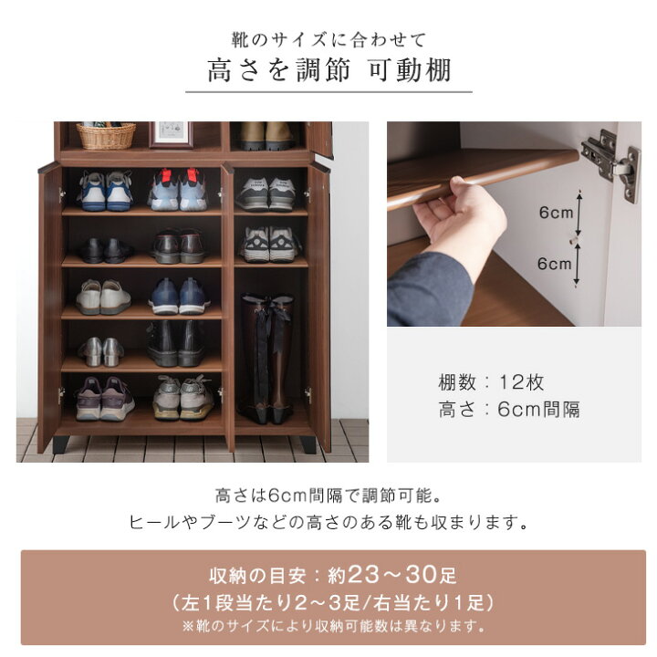 楽天市場】国産 完成品 シューズボックス ミラー付き 幅74 ハイタイプ 