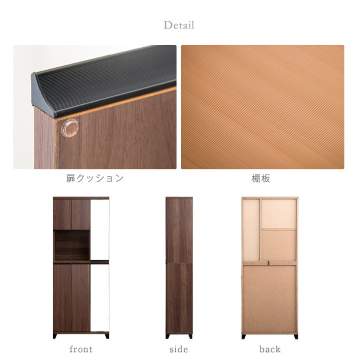 楽天市場】国産 完成品 シューズボックス ミラー付き 幅74 ハイタイプ 