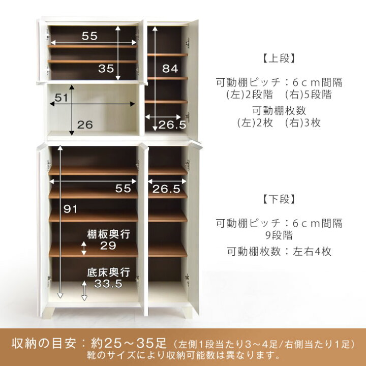 楽天市場】【本日クーポン5%引】 国産 完成品 シューズボックス ミラー 