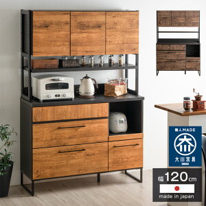 y~N[|5%z HI 120cm Y Ƌ Lb`[ W [I Lb` W bN {[h nC^Cv  Lb`{[h W{[h Lrlbg I[v{