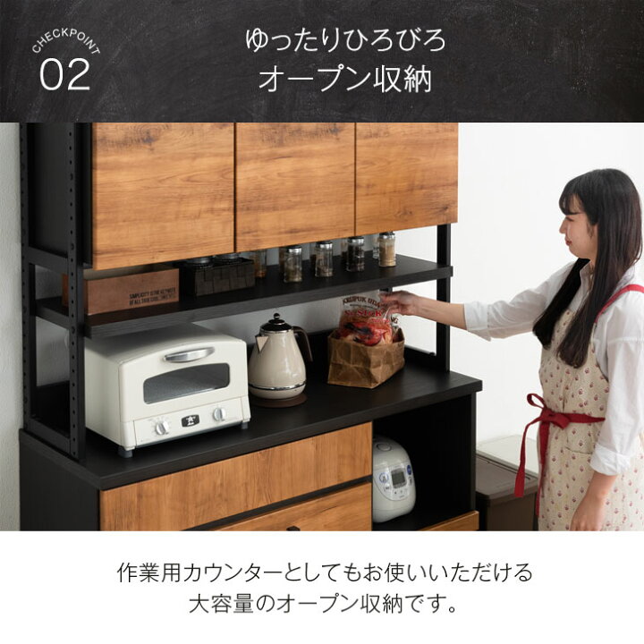 楽天市場】【正午~5%引クーポン】 食器棚 120cm 国産 大川家具 
