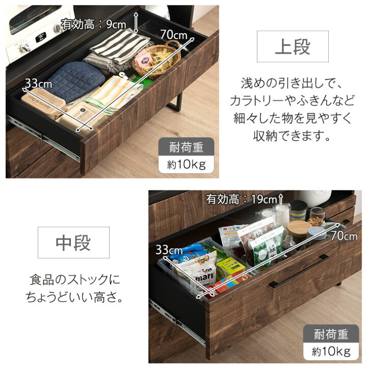 楽天市場】食器棚 120cm 国産 大川家具 キッチン収納 レンジ台 収納棚 